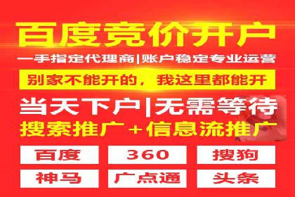 百度SEM竞价推广的五大成功案例：看企业如何逆袭