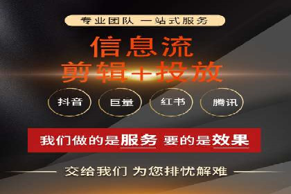 行业新宠：信息流广告的投放效果与案例分享