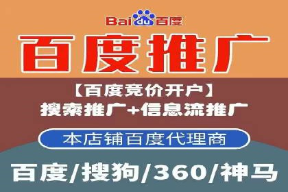 搜索引擎营销新趋势：SEM开户案例研究